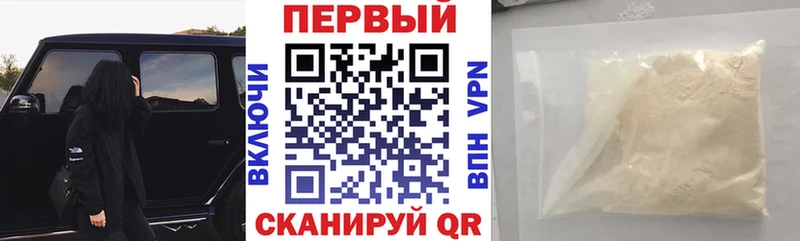 АМФ Premium  Лакинск 