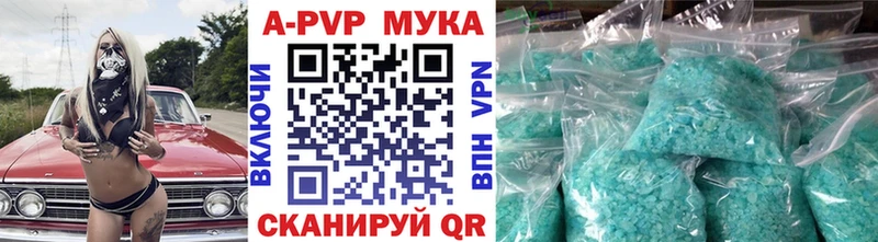 Alpha PVP крисы CK  Лакинск 