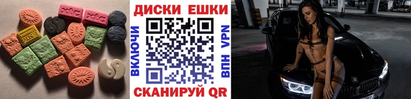 Экстази Punisher  Лакинск 