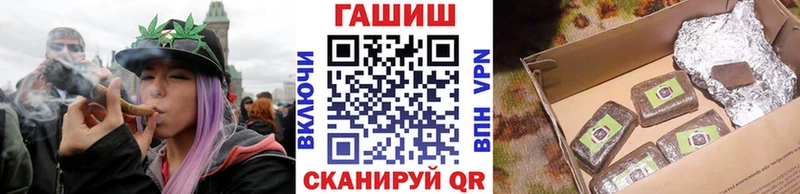 где купить наркотик  Лакинск  ГАШ гарик 
