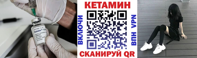 OMG как войти  Лакинск  Кетамин ketamine  где можно купить  