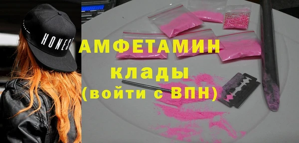 бошки Абдулино