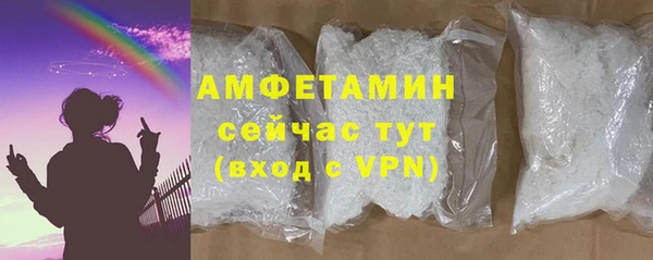 бошки Абдулино
