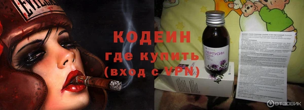 спиды Покров