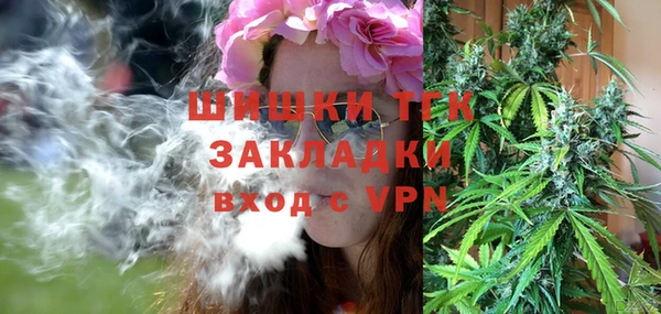экстази Абаза