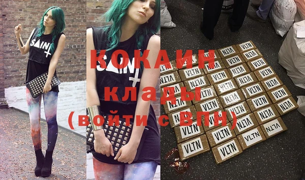экстази Абаза