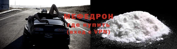 меф Покачи