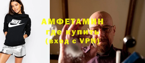 экстази Абаза