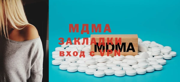 марки lsd Абинск