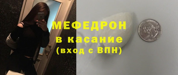 экстази Абаза