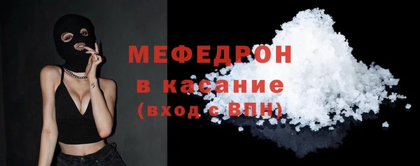 бошки Абдулино