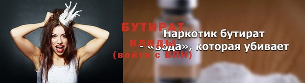 меф Покачи