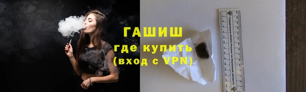 меф Покачи