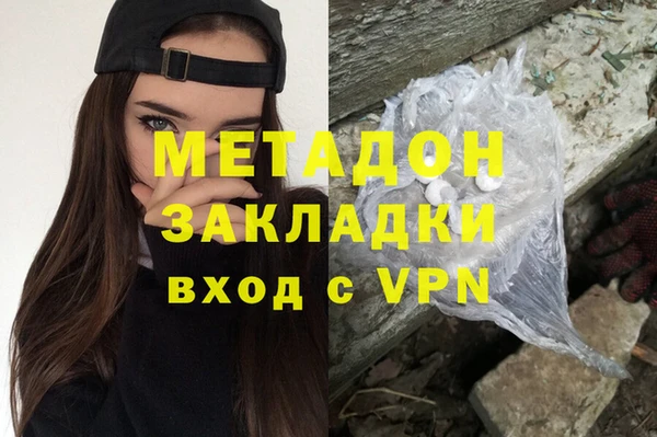 экстази Абаза