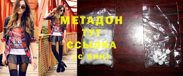 марки lsd Абинск