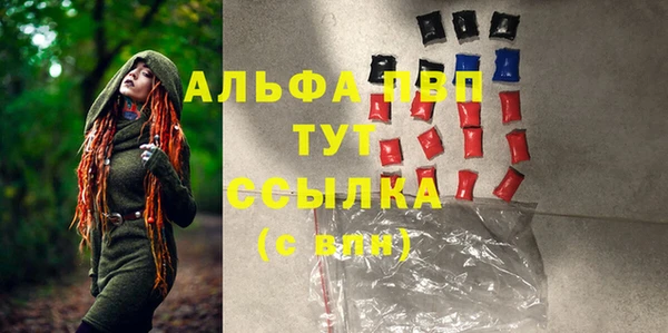 спиды Покров