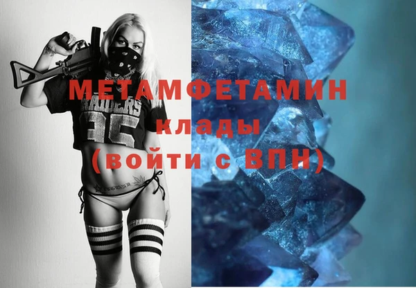 бошки Абдулино