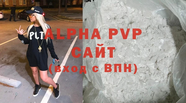 трава Алексеевка