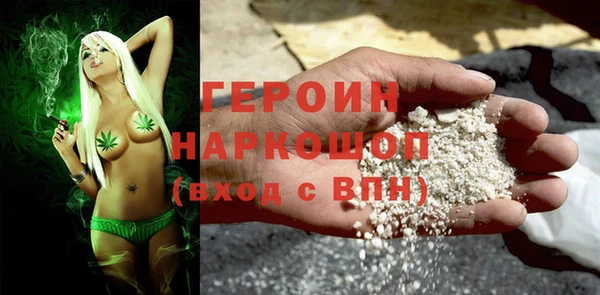 мефедрон VHQ Покровск
