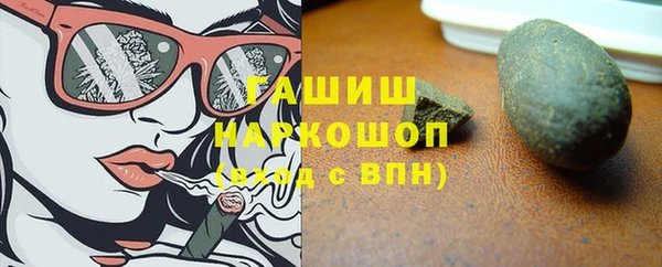 экстази Абаза