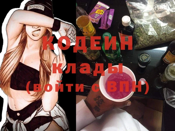 меф Покачи