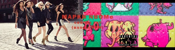 экстази Абаза