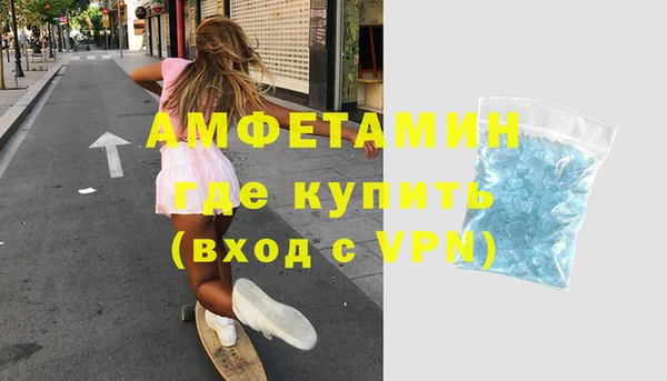 синтетический гашиш Бутурлиновка