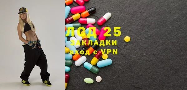марки lsd Абинск