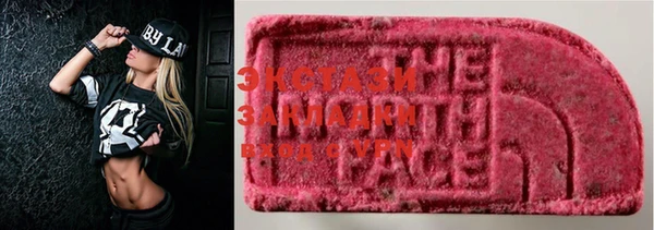 экстази Абаза