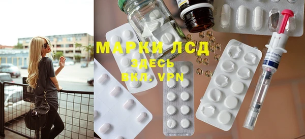 мефедрон VHQ Покровск