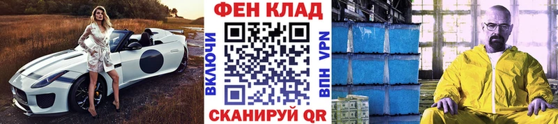 что такое наркотик  сайты даркнета Telegram  МЕТАМФЕТАМИН Methamphetamine  Лакинск  ОМГ ОМГ зеркало 