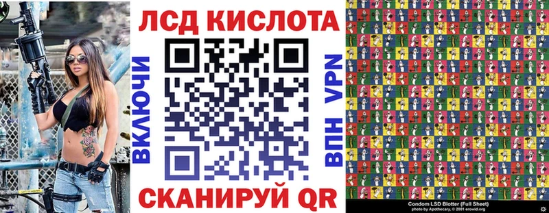 Марки 25I-NBOMe 1,5мг  цена   Лакинск 