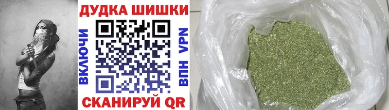 магазин  наркотиков  Лакинск  МАРИХУАНА тримм 
